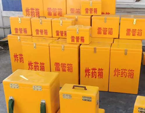 义马炸药箱雷管箱具体有什么用处？