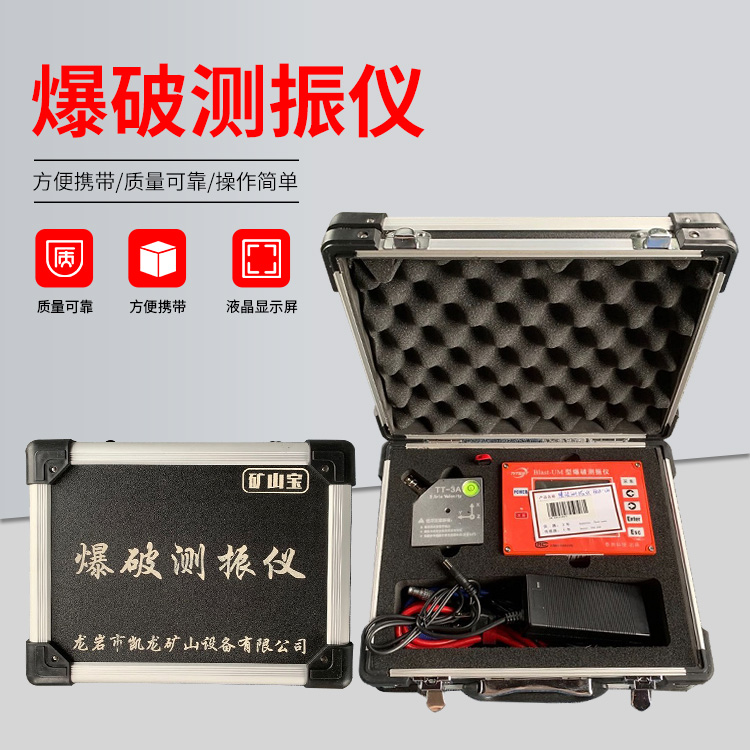 义马爆破测振仪的工作原理是什么？